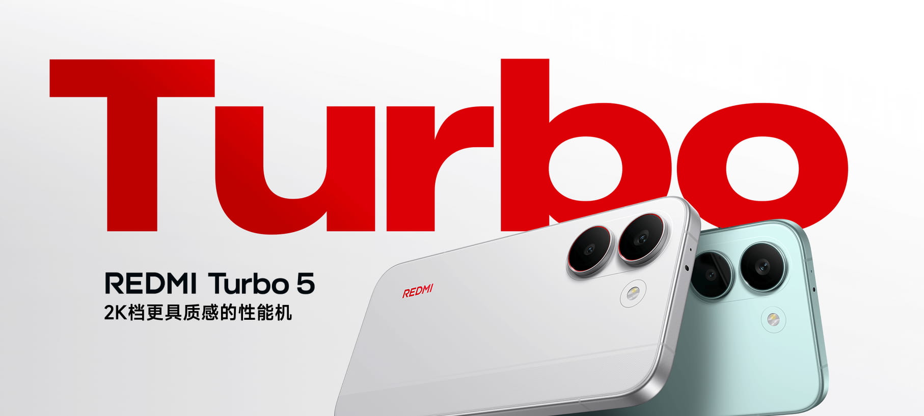 最高涨500元!小米多款机型8月2日正式调价,内存暴涨成核心诱因